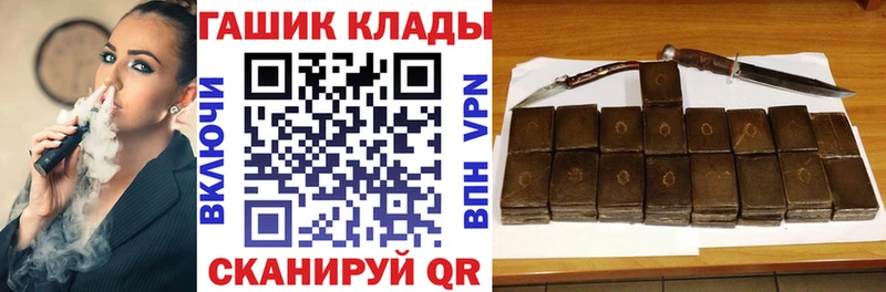 Как найти наркотики Саратов Alpha PVP  ГАШИШ  Конопля  Cocaine 