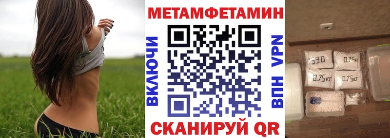 ссылка на мегу   Саратов  Amphetamine 98%  как найти  