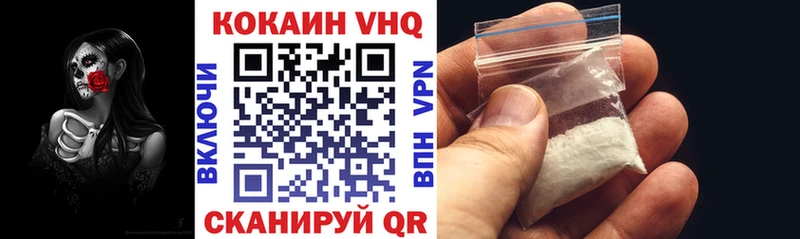 ссылка на мегу онион Саратов Кокаин 99% наркотики