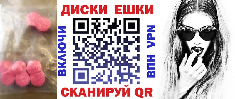 ОМГ ОМГ сайт  наркотики  Саратов  Экстази круглые 