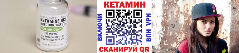 Кетамин ketamine Саратов