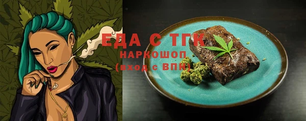 ГАЛЛЮЦИНОГЕННЫЕ ГРИБЫ Балабаново