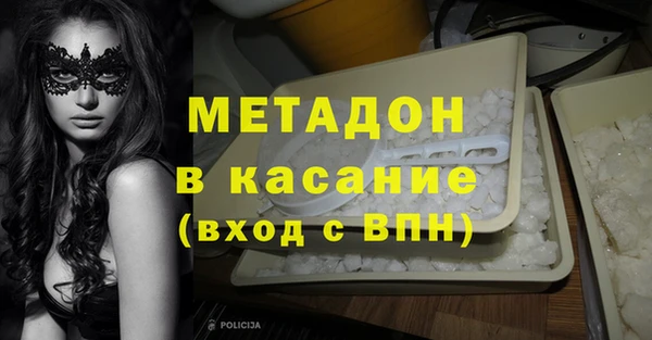 mdpv Балахна