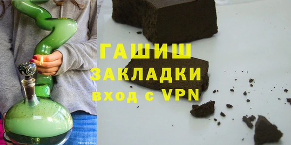 ГАЛЛЮЦИНОГЕННЫЕ ГРИБЫ Балабаново