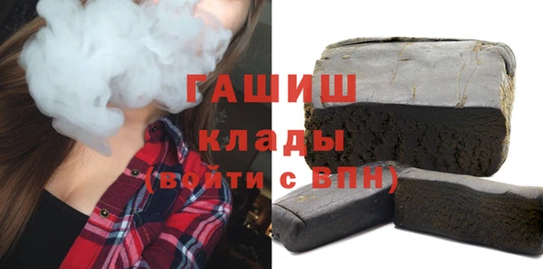 ГАЛЛЮЦИНОГЕННЫЕ ГРИБЫ Балабаново