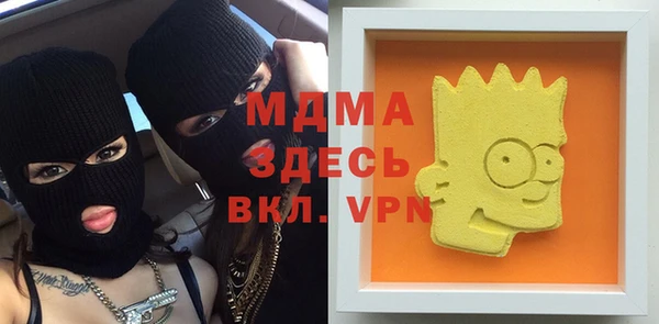 mdpv Балахна