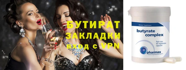 ГАЛЛЮЦИНОГЕННЫЕ ГРИБЫ Балабаново