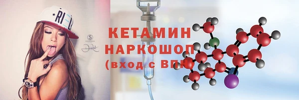 ГАЛЛЮЦИНОГЕННЫЕ ГРИБЫ Балабаново