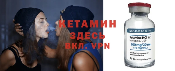mdpv Балахна