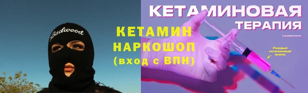 ГАЛЛЮЦИНОГЕННЫЕ ГРИБЫ Балабаново