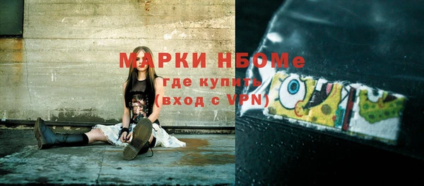 ГАЛЛЮЦИНОГЕННЫЕ ГРИБЫ Балабаново