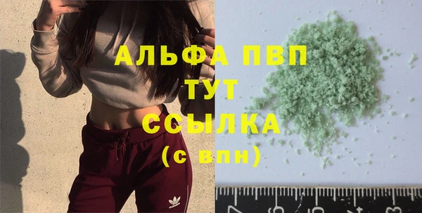 mdpv Балахна