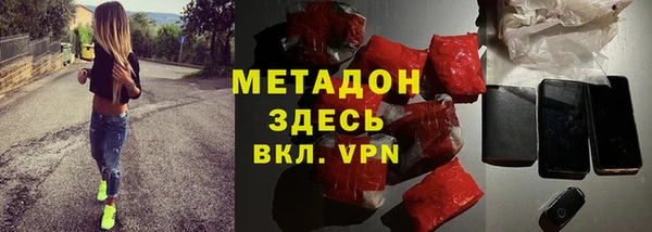 mdpv Балахна