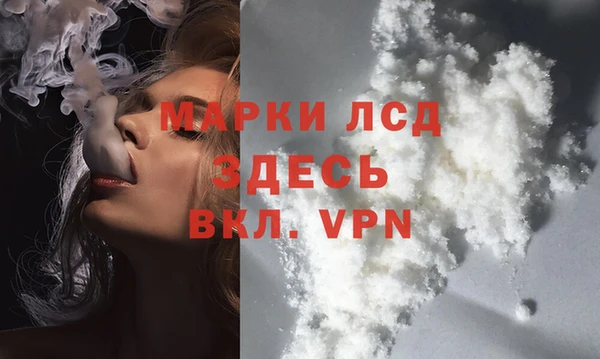 mdpv Балахна