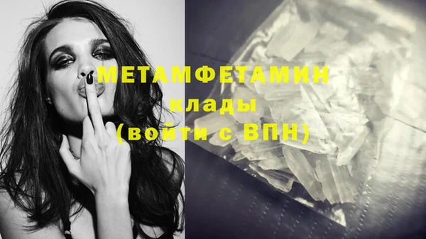 MDMA Premium VHQ Баксан