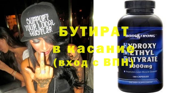 mdpv Балахна
