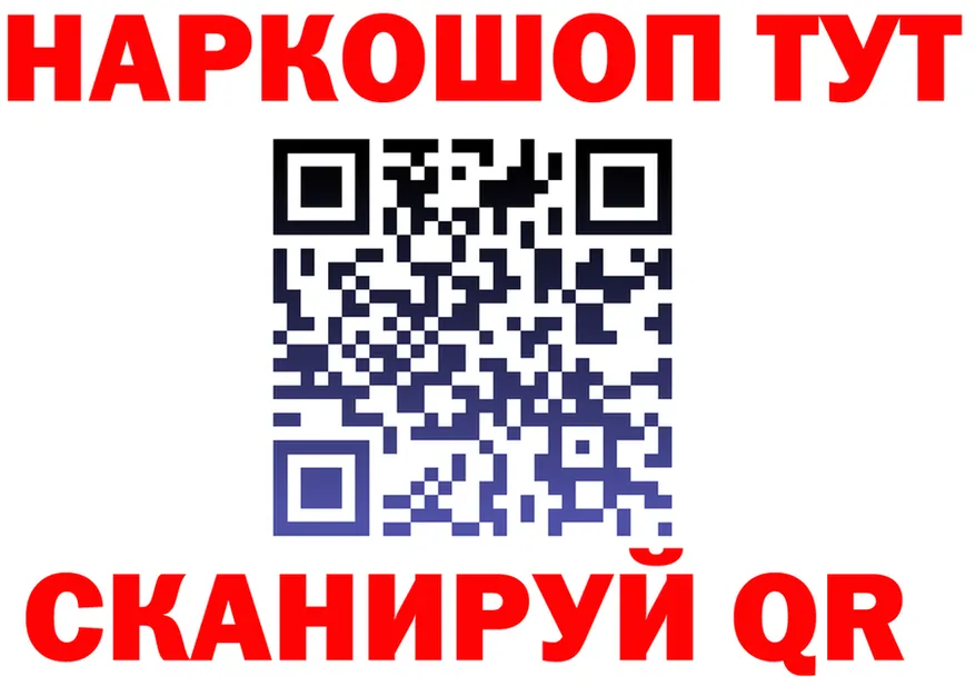 COCAIN VHQ ТОР shop omg Саратов