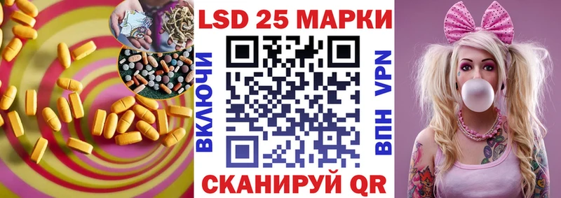 закладки мега рабочий сайт Лсд 25 экстази кислота Саратов