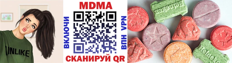 MDMA Molly  kraken маркетплейс  Саратов  цены  