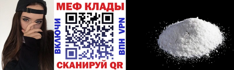 Мефедрон VHQ  цены наркотик  hydra tor  Саратов 