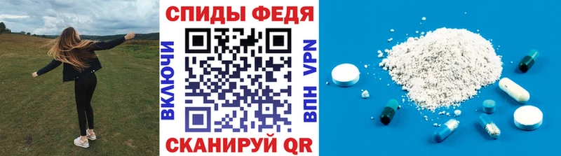 Первитин винт  где можно купить   Саратов 