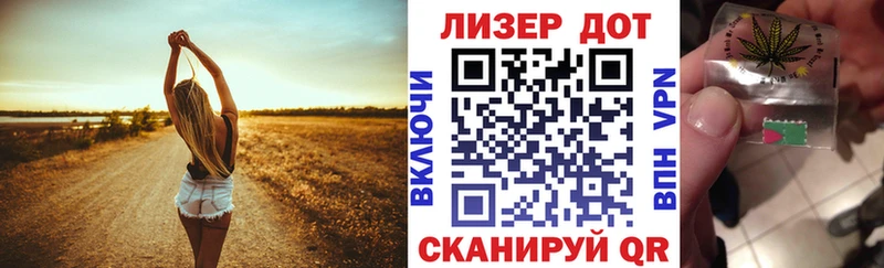 Марки 25I-NBOMe 1,8мг  Саратов 